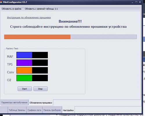 Нажмите на изображение для увеличения
Название: Без имени-1.jpg
Просмотров: 5263
Размер: 49.3 Кб
ID: 2653